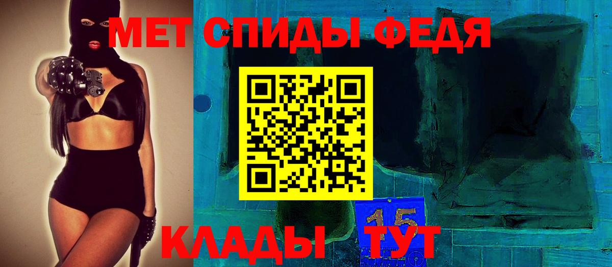 Амфетамин Розовый Урюпинск