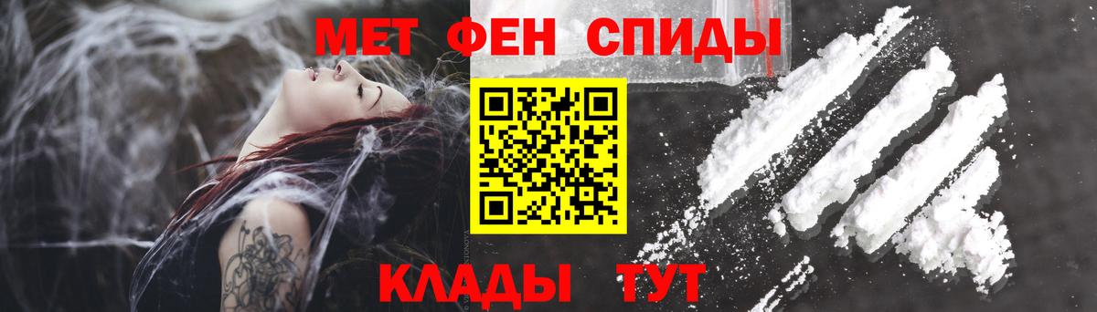 АМФ  Вход с VPN  Урюпинск  гидра онион  АМФЕТАМИН 98%  Амфетамин 