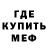Метадон VHQ Azamat Abdusalamov
