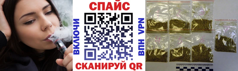 Бутират буратино  закладка  Урюпинск 