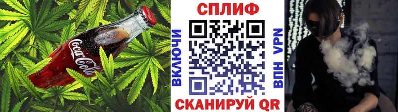 купить закладку  blacksprut ТОР  Еда ТГК конопля  Урюпинск 