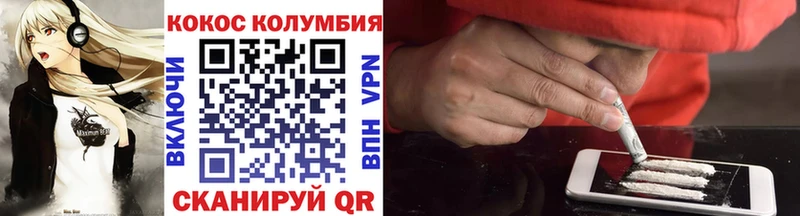 COCAIN 98%  где найти наркотики  ссылка на мегу вход  Урюпинск 