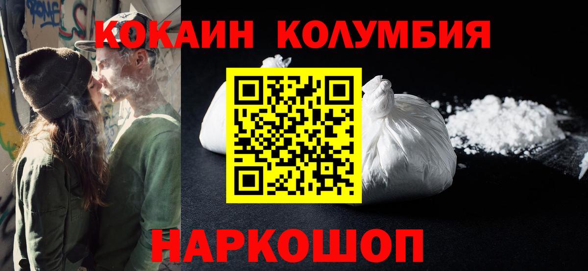 МДМА  Урюпинск  Вход с VPN  КОКАИН  ТГК  ГАШ  МАРИХУАНА  A-PVP СК кристаллы  NBOMe  МЕФ кристаллы  МЕТ  Лсд 25 