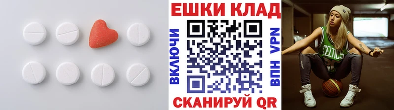 Экстази DUBAI Урюпинск