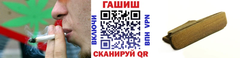 закладка  Урюпинск  ГАШ Cannabis 