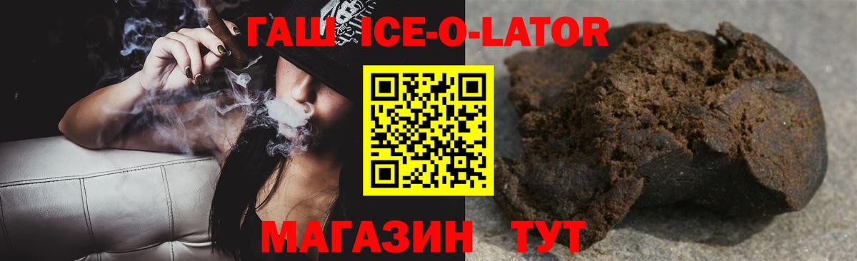 Гашиш убойный Урюпинск