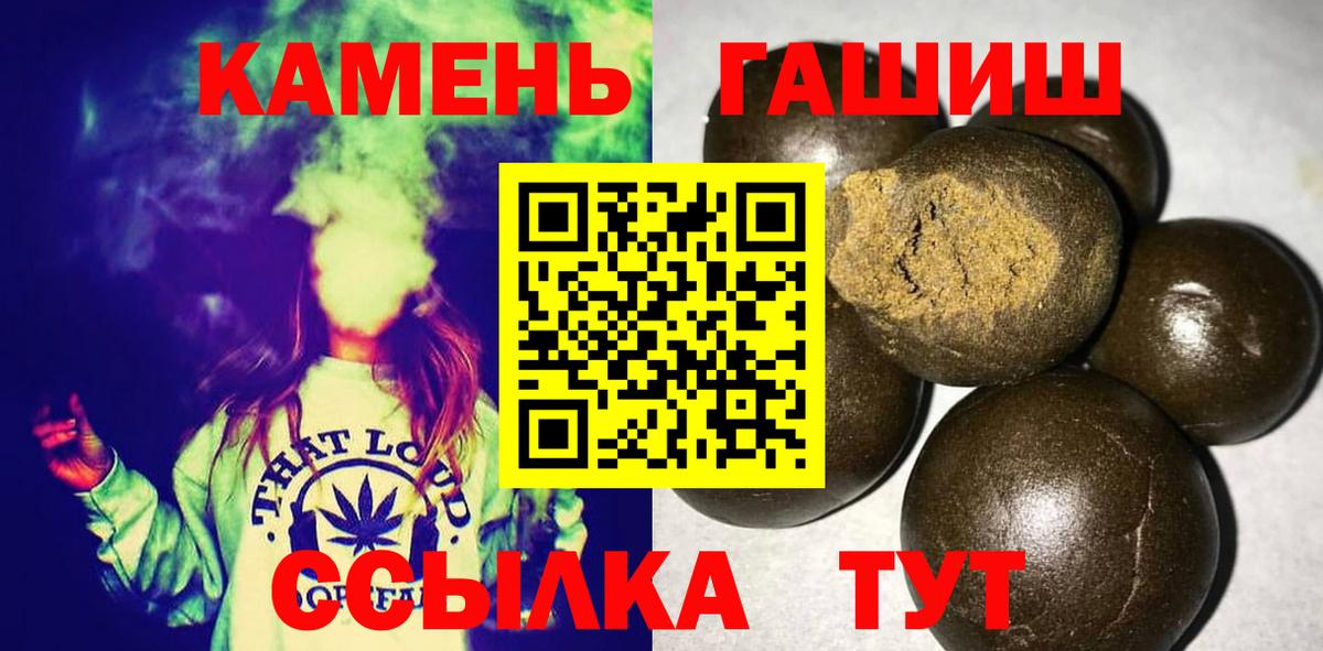 Урюпинск  Гашиш AMNESIA HAZE  купить  цена  ГАШИШ Premium  Вход с VPN 