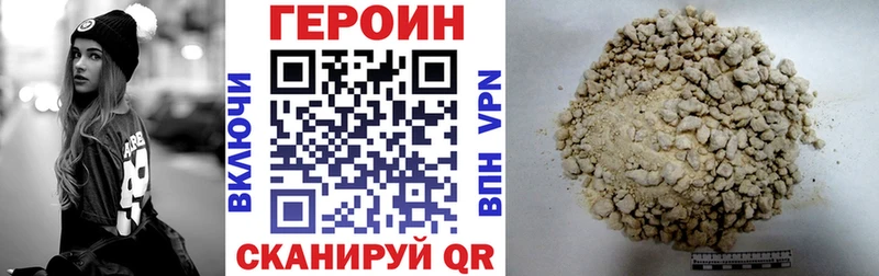 магазин продажи наркотиков кракен как зайти ГЕРОИН VHQ Урюпинск