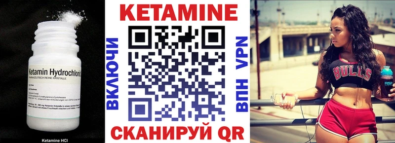 Кетамин ketamine  Урюпинск 