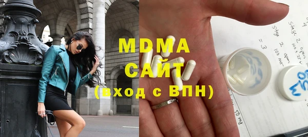 спиды Слюдянка