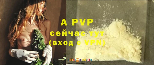 первитин Аркадак