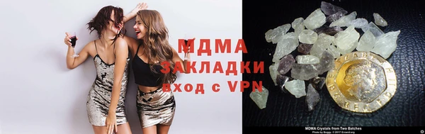 эйфоретик Абаза