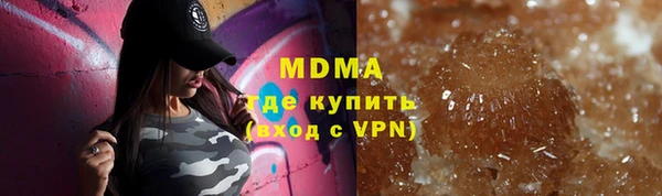 эйфоретик Абаза