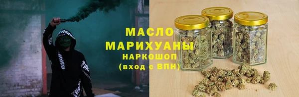 марихуана Алексин