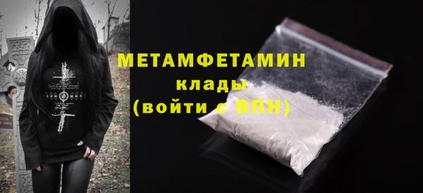 мет Снежинск