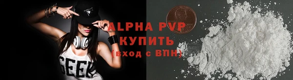 меф Алексеевка
