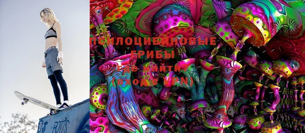первитин Аркадак