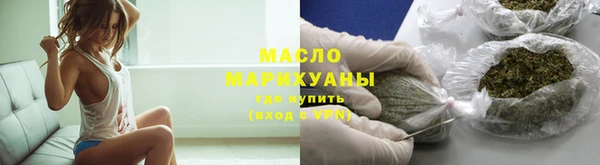 дживик Армянск
