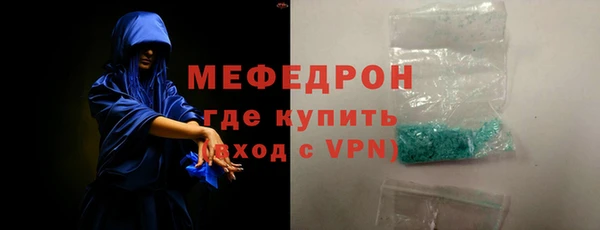 меф Алексеевка