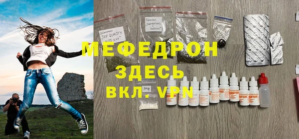 меф Алексеевка