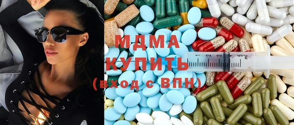 PSILOCYBIN Арсеньев