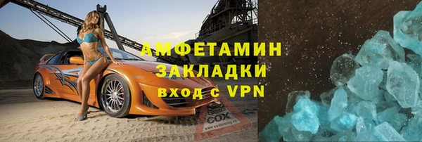 ALPHA-PVP Алзамай