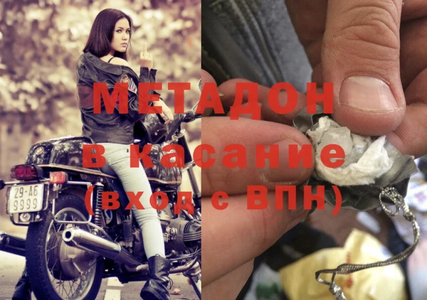 первитин Аркадак
