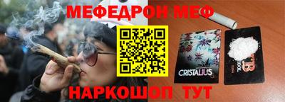 кокаин Туймазы