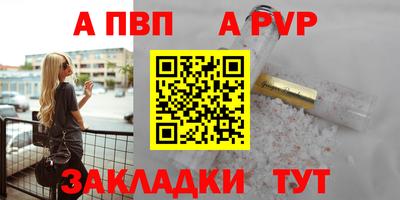 кокаин Туймазы