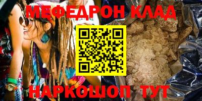 круглые Тула