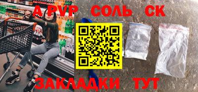 кокаин Туймазы