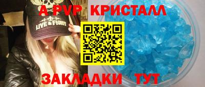 кокаин Туймазы