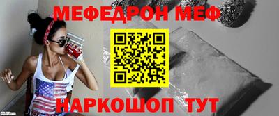 кокаин Туймазы