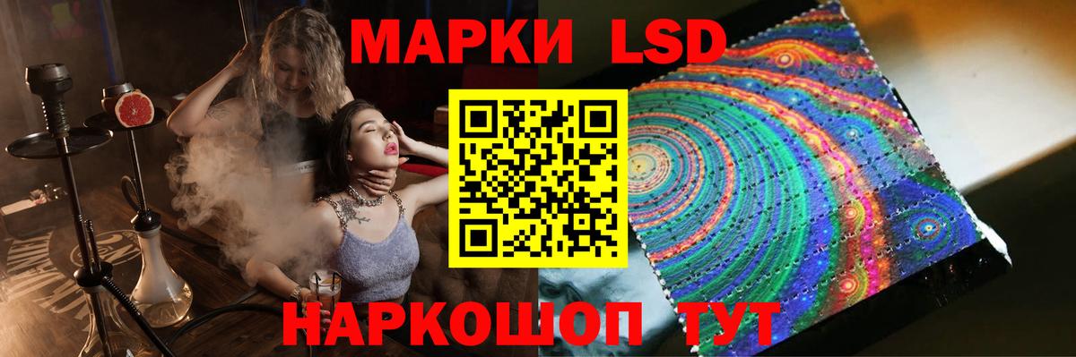 Лсд 25 экстази ecstasy  Вход с VPN  Лсд 25 экстази кислота  LSD-25 экстази  Урюпинск 