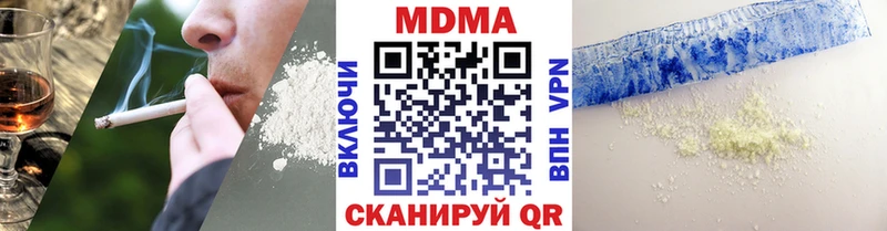 МДМА crystal Урюпинск