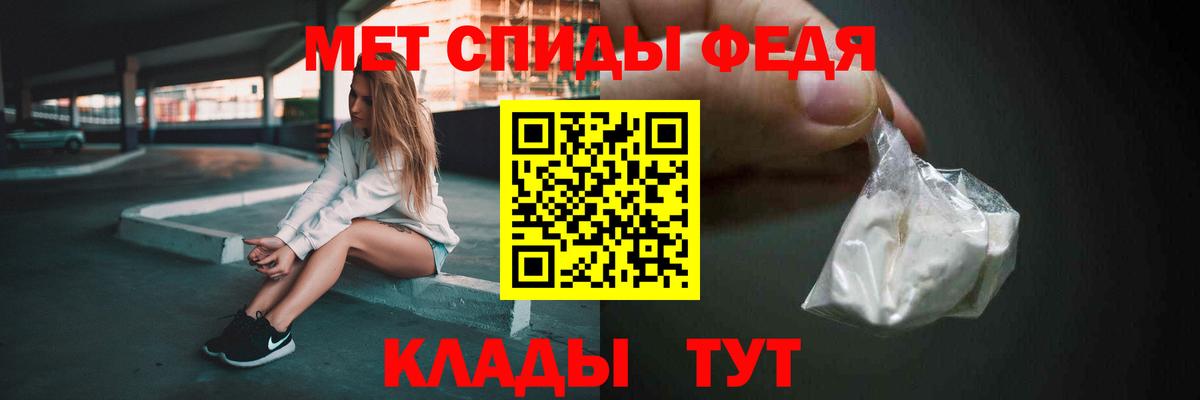 Первитин Декстрометамфетамин 99.9%  Первитин Декстрометамфетамин 99.9%  Вход с VPN  Урюпинск 