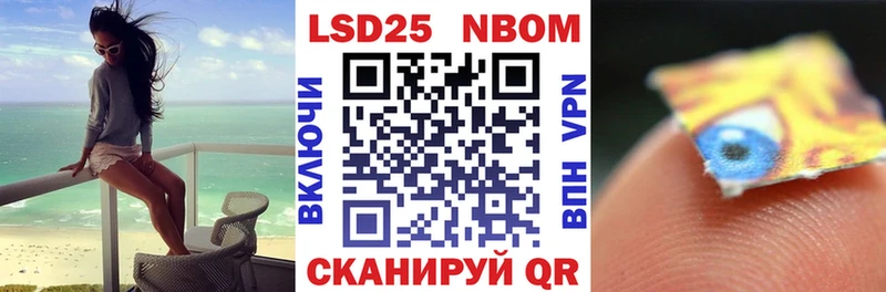 закладки  Урюпинск  Марки N-bome 1,5мг 
