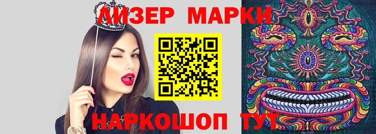 Марки N-bome 1,8мг  Вход с VPN  Марки NBOMe  Урюпинск  Марки N-bome 1,8мг 