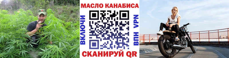 ТГК жижа  даркнет телеграм  MEGA как войти  Урюпинск  даркнет сайт 