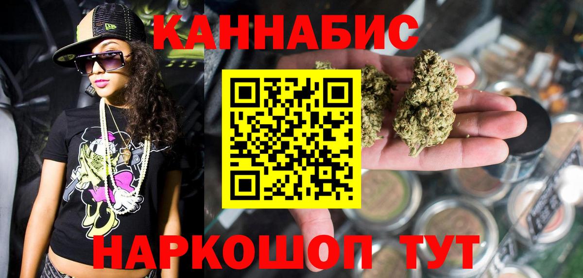 Урюпинск  Бошки Шишки MAZAR  Шишки марихуана индика  Вход с VPN 