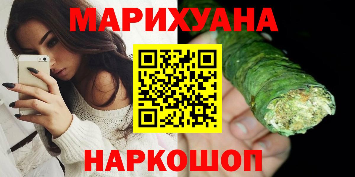 Марихуана индика Урюпинск